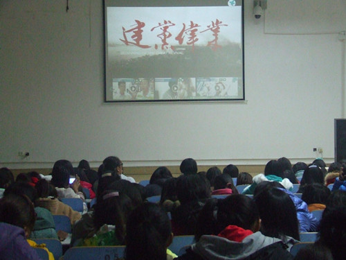 9001cc金沙以诚为本组织2013级新生观看《建党伟业》