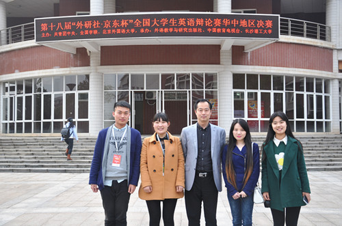 金沙以诚为本官网晋级第18届全国大学生英语辩论赛总决赛