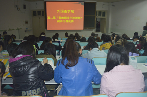 金沙以诚为本官网职业生涯规划演讲总决赛火热开赛