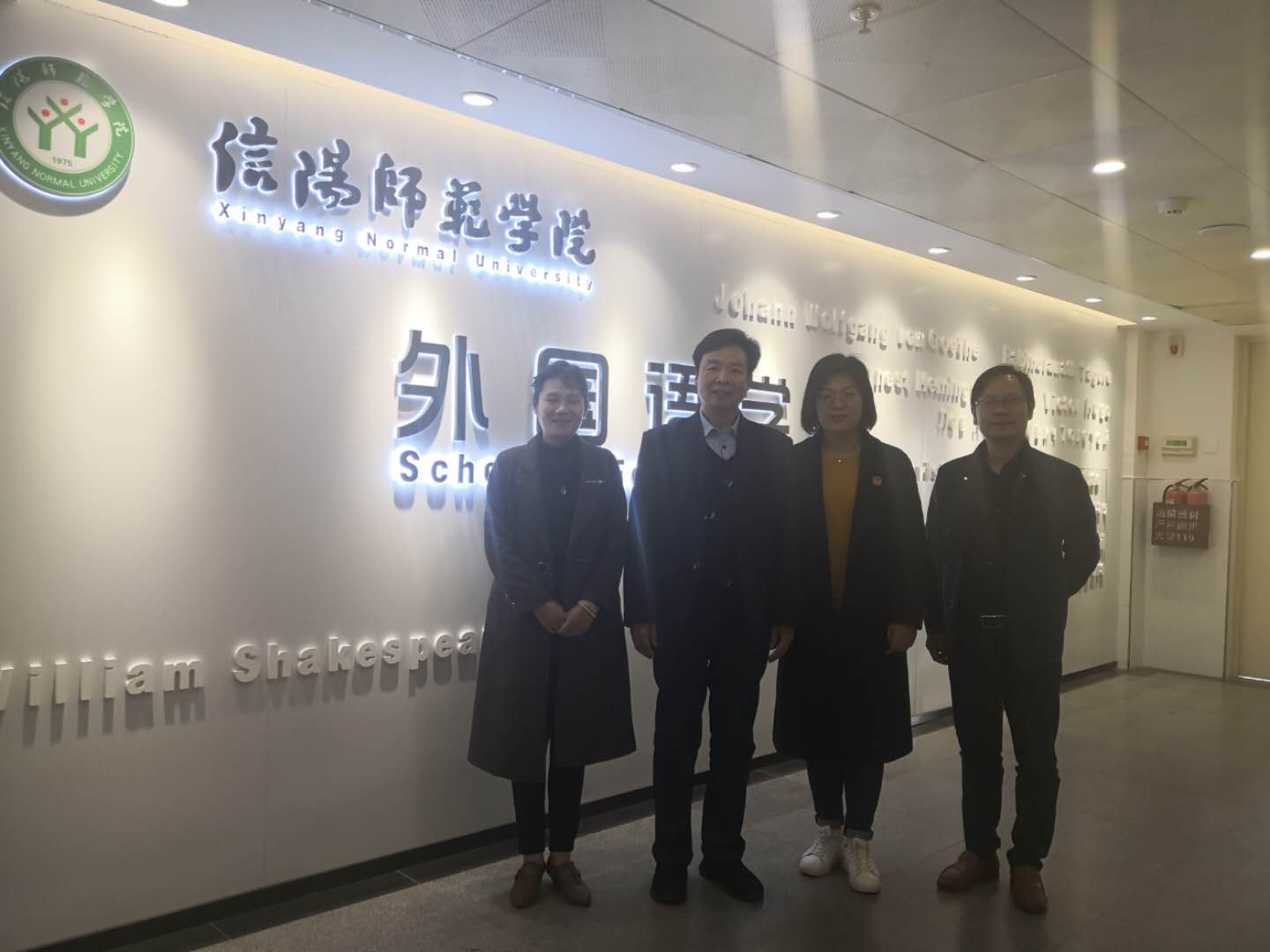 新联学院9001cc金沙以诚为本领导来金沙以诚为本官网交流