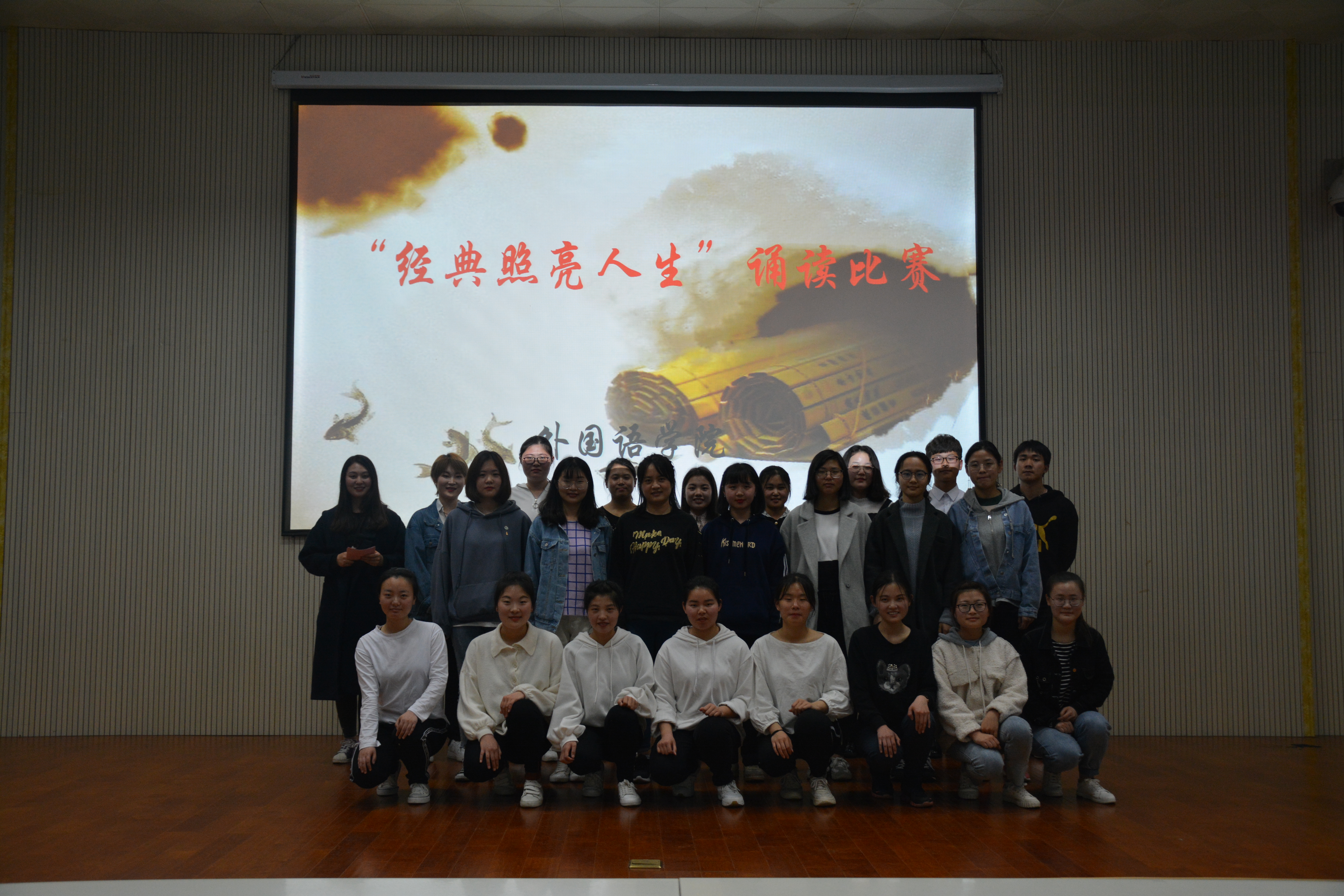9001cc金沙以诚为本成功举办“经典照亮人生”诵读比赛