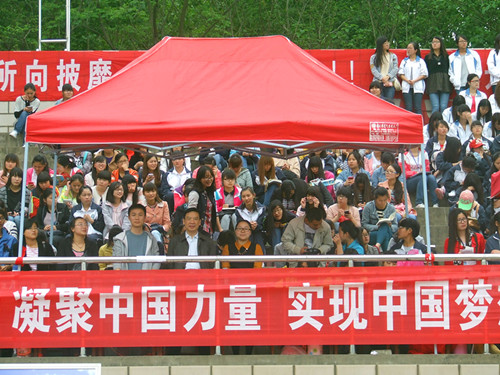 9001cc金沙以诚为本领导老师亲临运动会现场给运动健儿加油助威