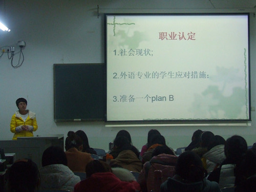 9001cc金沙以诚为本举办“职业生涯规划”演讲比赛