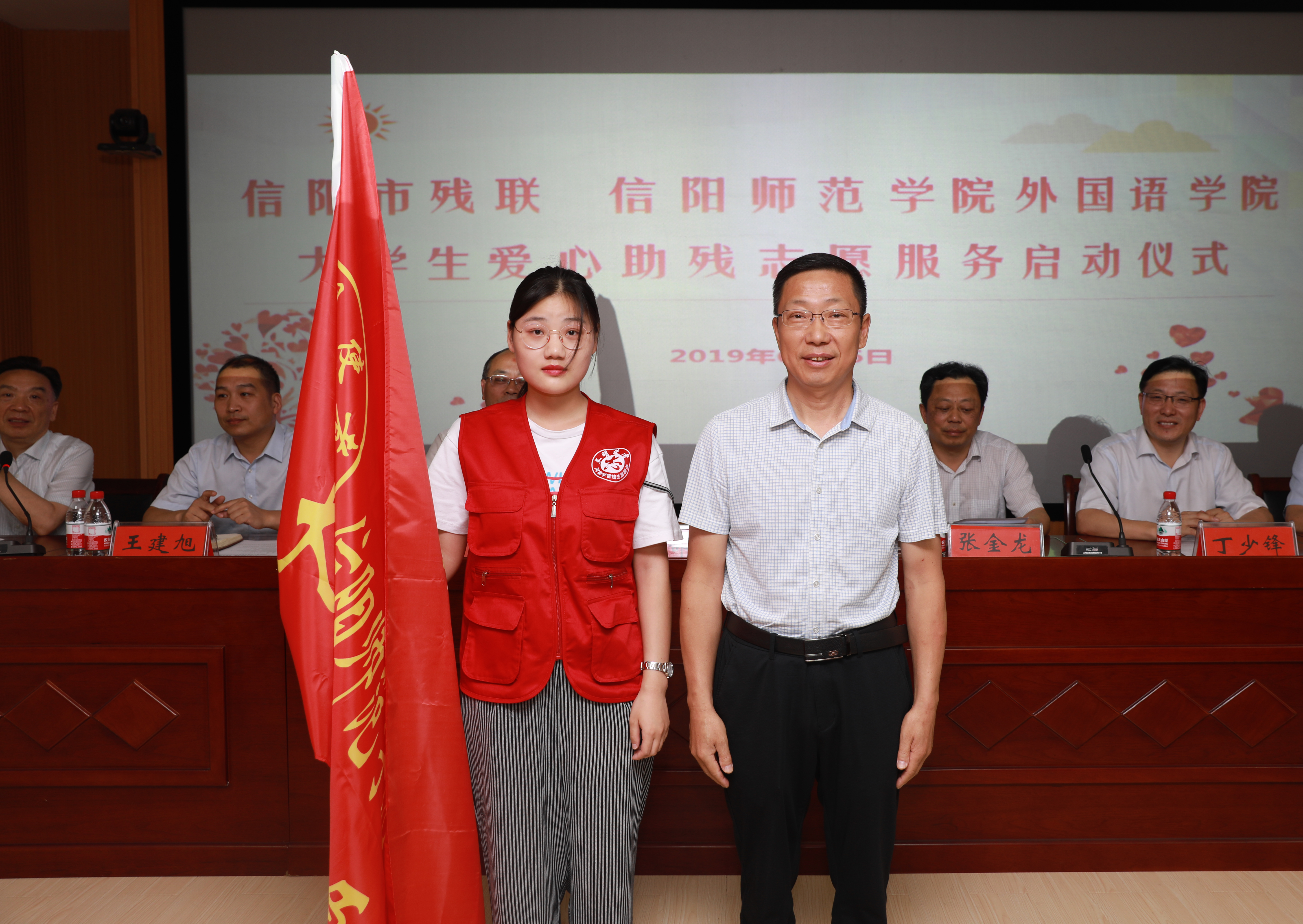 信阳市残联与9001cc金沙以诚为本联合成立大学生爱心助残志愿服务队