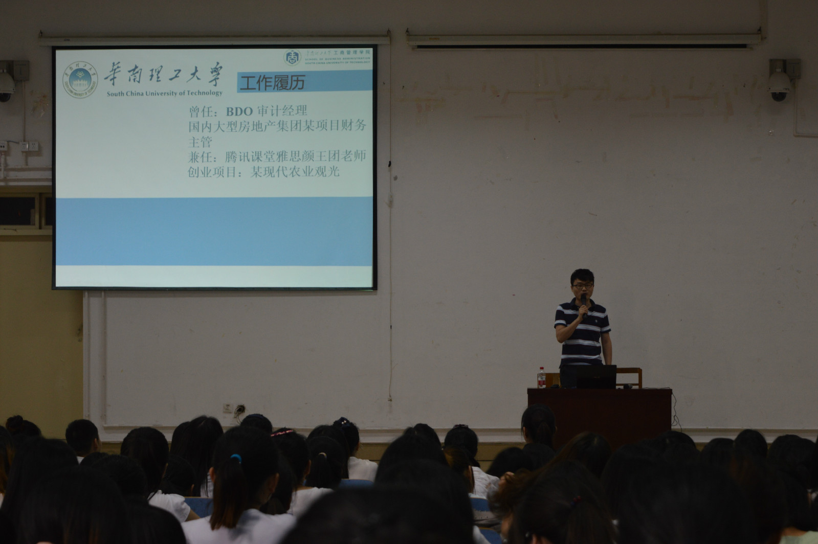 9001cc金沙以诚为本成功举办职业生涯规划讲座