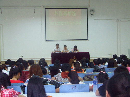 9001cc金沙以诚为本召开第六次团学干部全会