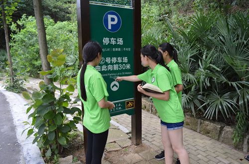 9001cc金沙以诚为本组织开展“道路译名，识时达务”社会实践活动
